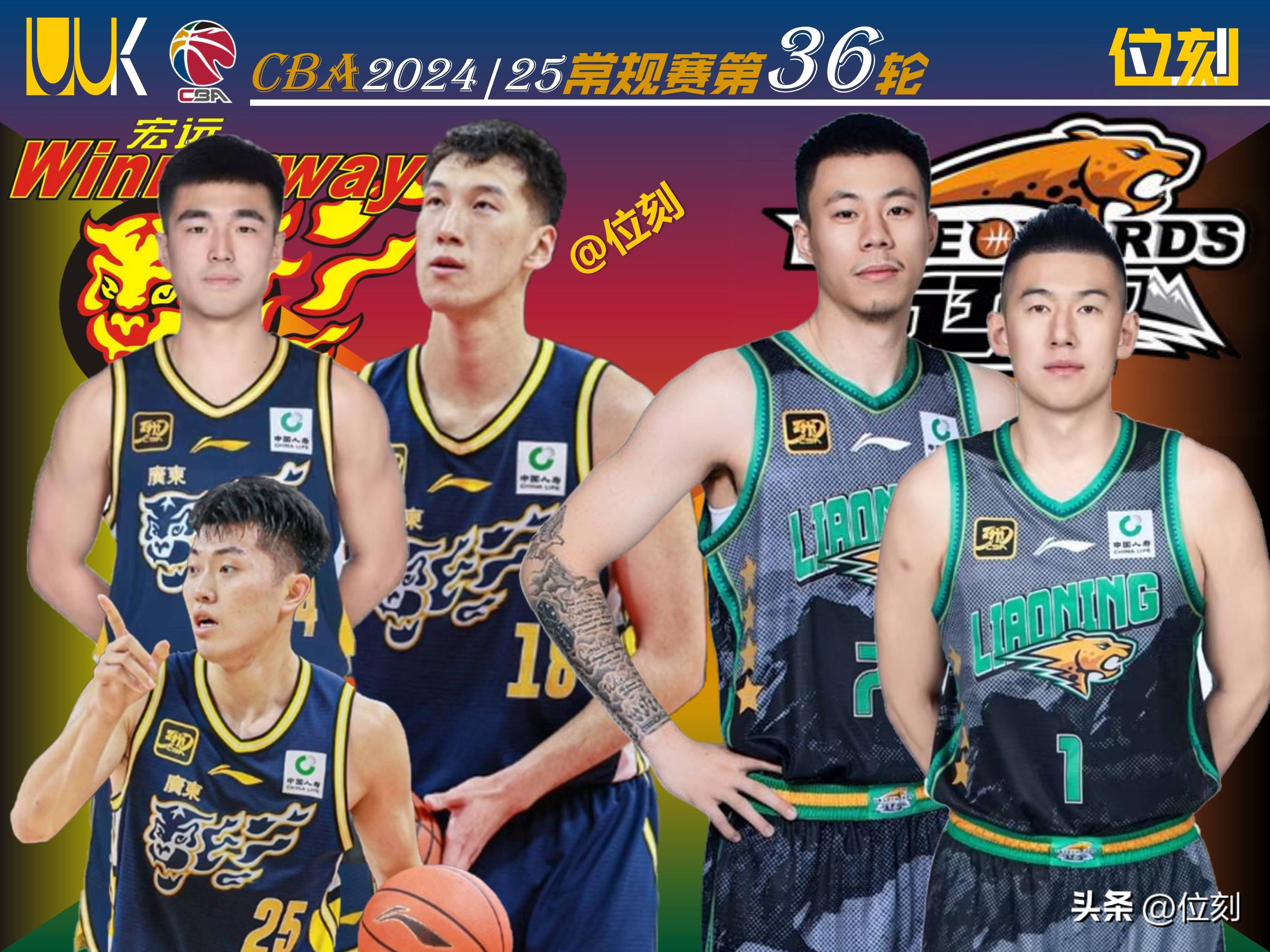 赛点之战意甲焦点战！上海海港迎战广东男篮，大胜或上演(金门海战为何惨败哪个将军)